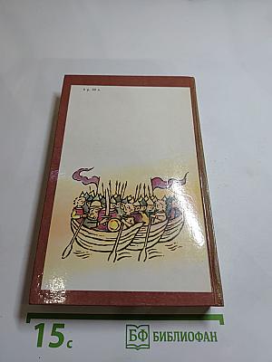 Русь Великая