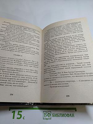 Наркомафия: Русский вариант