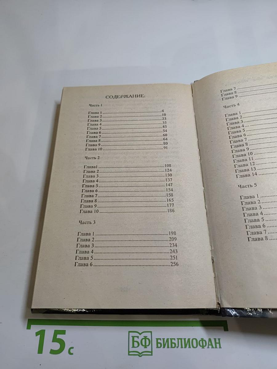 Наркомафия: Русский вариант