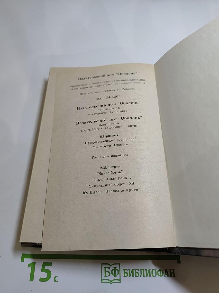 Наркомафия: Русский вариант