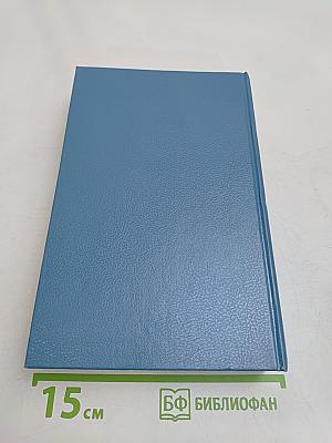 Всемирная галерея. Древняя Греция
