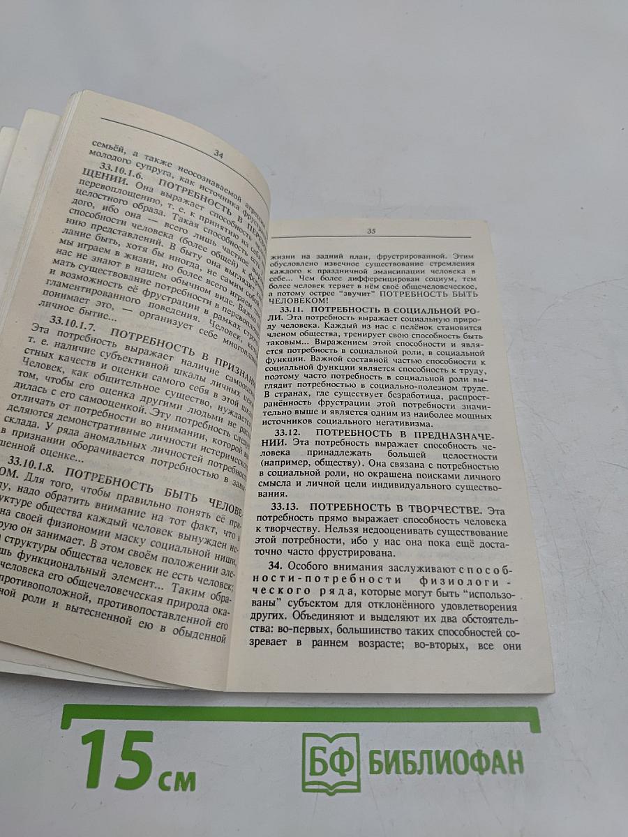 Аутентикация (возвращение)