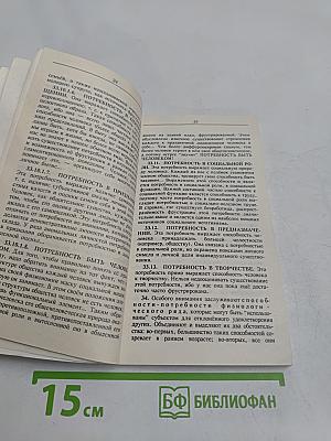 Аутентикация (возвращение)