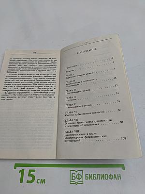 Аутентикация (возвращение)