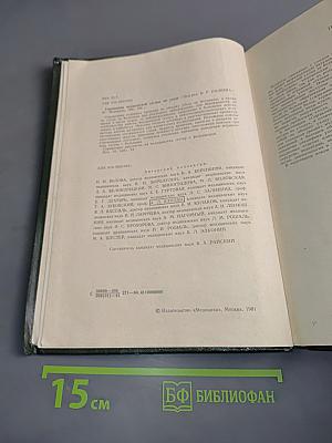 Справочник медицинской сестры по уходу
