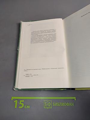 Времена меняются