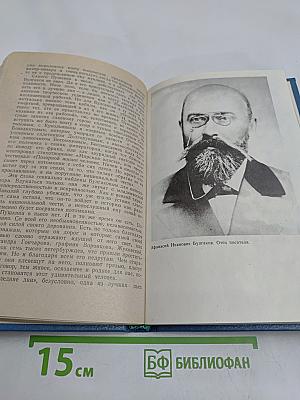 Михаил Булгаков. Биография писателя