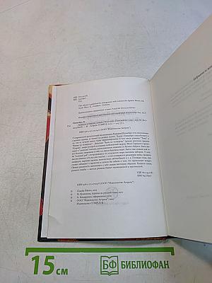 Вдовы по четвергам