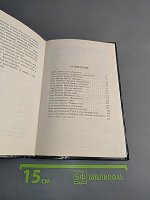 Золотой выстрел