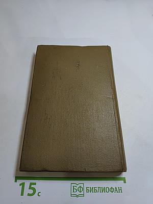 Императрица