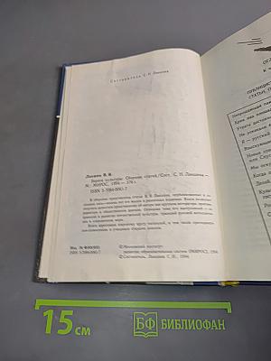 Берега культуры