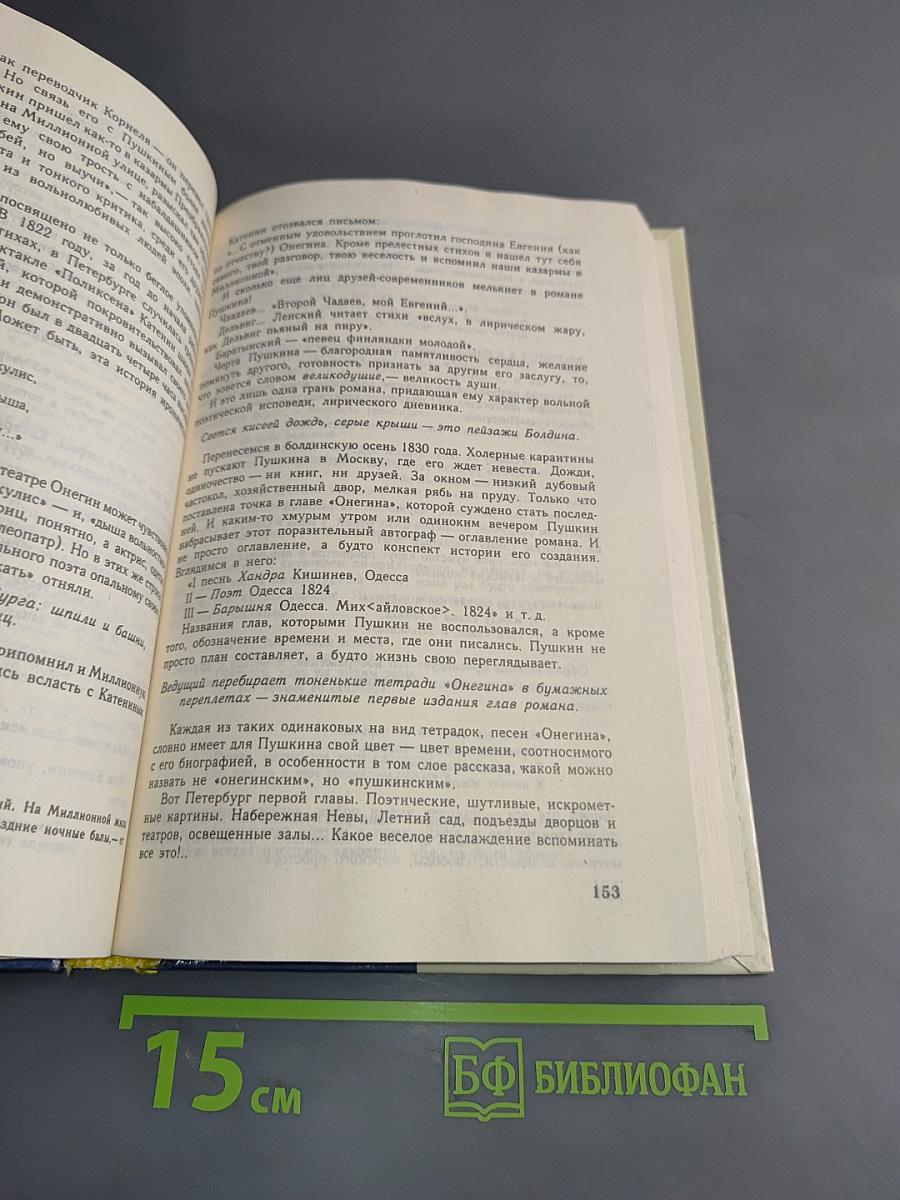 Берега культуры