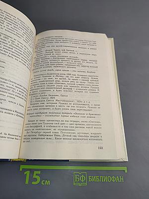 Берега культуры
