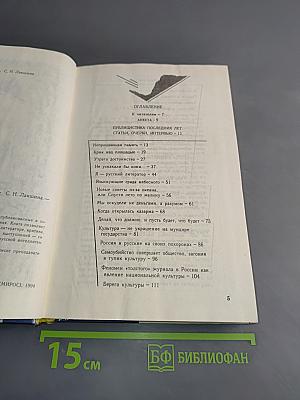 Берега культуры