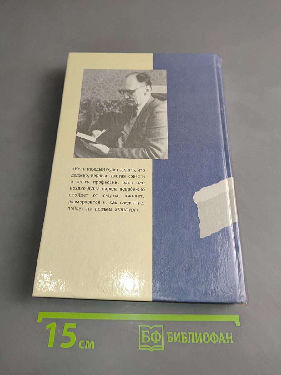 Берега культуры