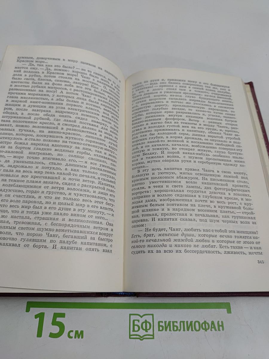 Избранное
