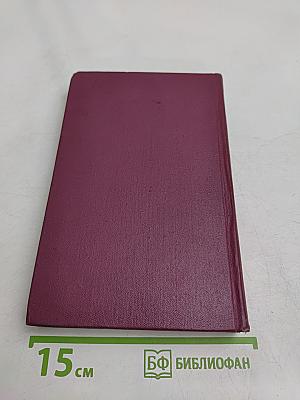 Избранное