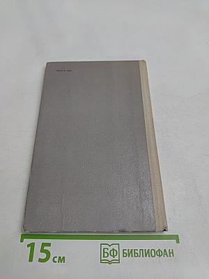 Избранное