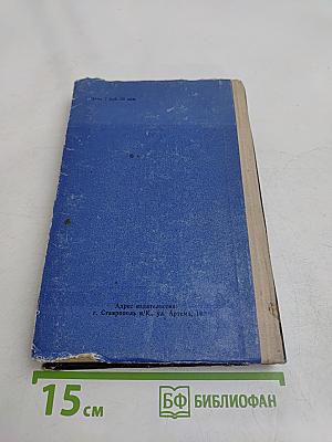 Из искры — пламя