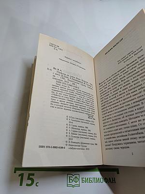 Убийства на улице Морг