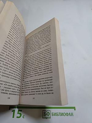 Убийства на улице Морг