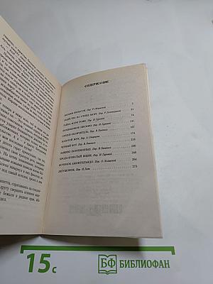 Убийства на улице Морг