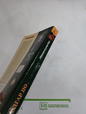 Убийства на улице Морг