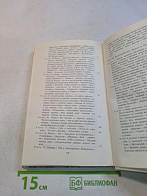 Трое в лодке, не считая собаки. Трое на велосипедах