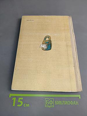 Сказки