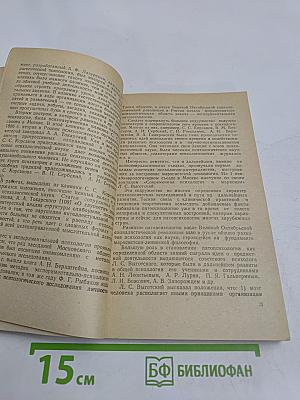 Патопсихология