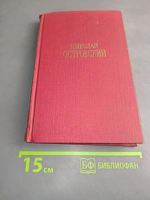 Сочинения в трех томах. Том II