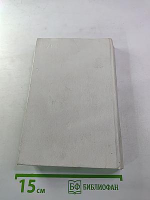 Марина Цветаева. Страницы жизни и творчества (1910-1922)