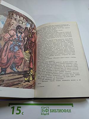 Разин Степан