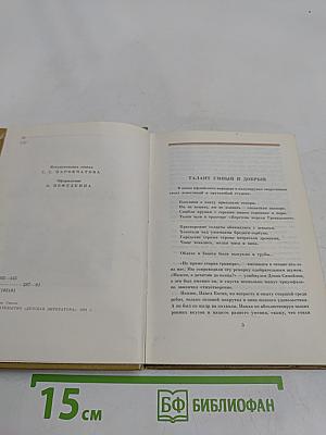Линии руки