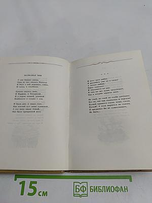 Линии руки