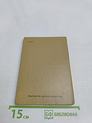 Линии руки