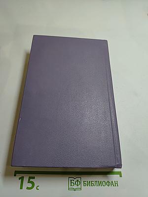 Разин Степан