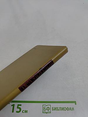 Линии руки
