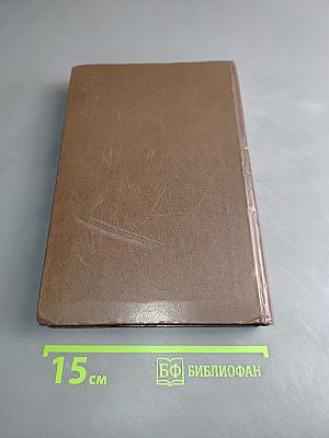Сочинения Козьмы Пруткова
