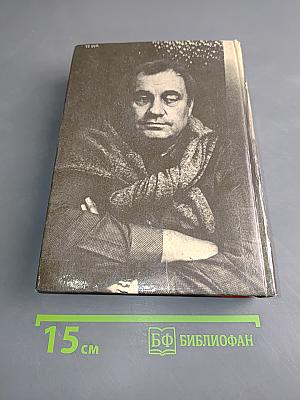 Неподведённые итоги