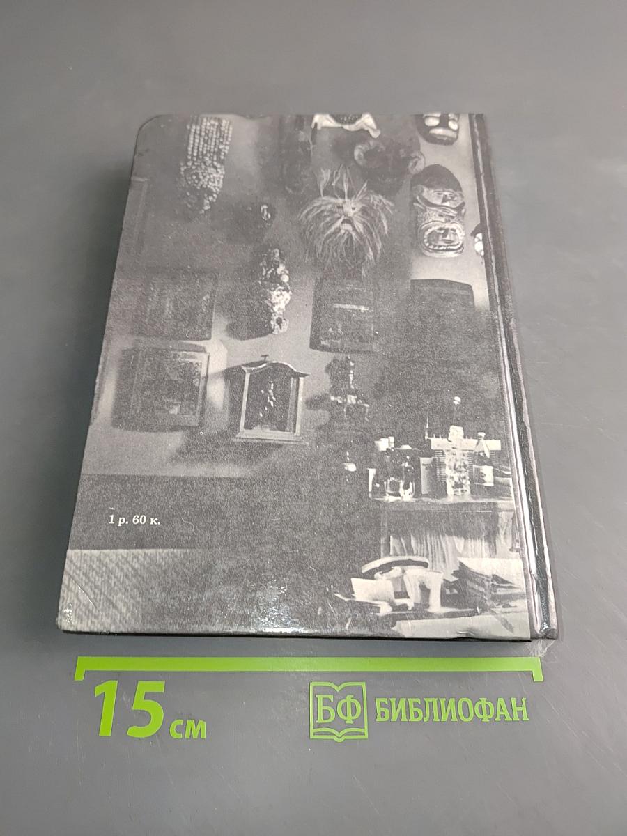 По ступеням памяти