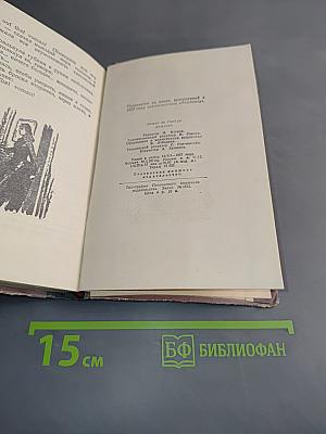 Актриса