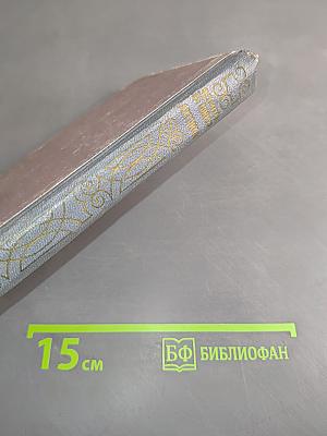 Актриса
