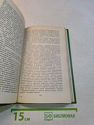 Популярная диетология