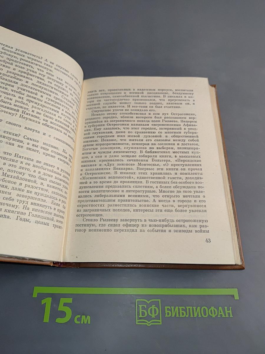 Так затихает везувий