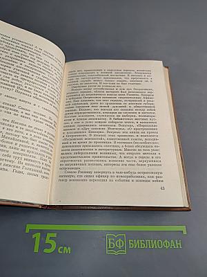 Так затихает везувий