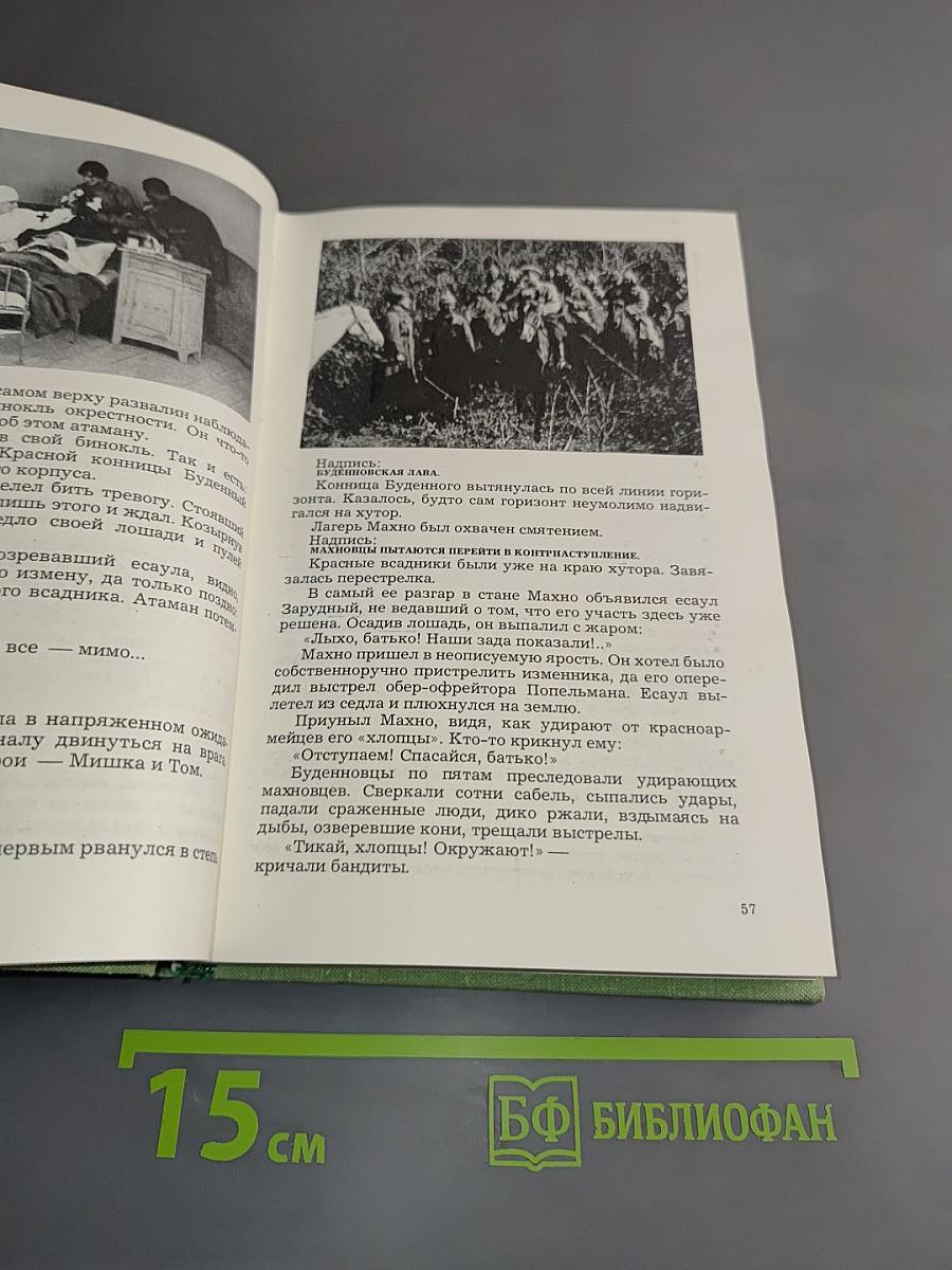 Приключения на экране. Выпуск 1