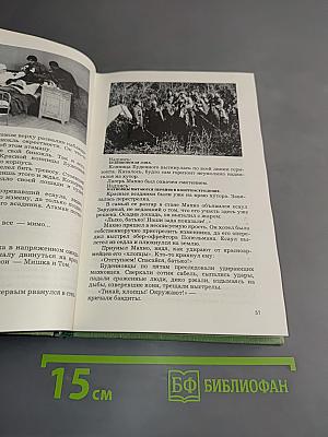Приключения на экране. Выпуск 1