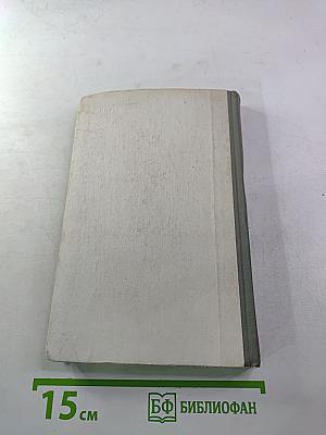 Тропами Яношика