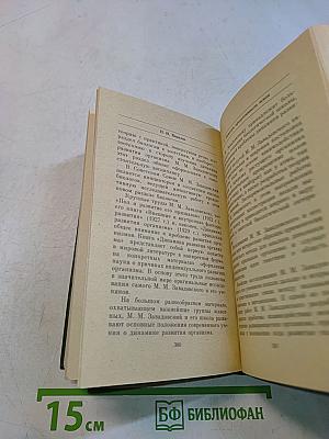 Жизнь коротка, надо спешить